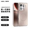 Magnetic Phone Case for Oppo Find X9 Pro Findx8 Ultra X8S Pro Plus Heat Dissipation Fine Hole Len Bumper TPU+PC Protective Cover