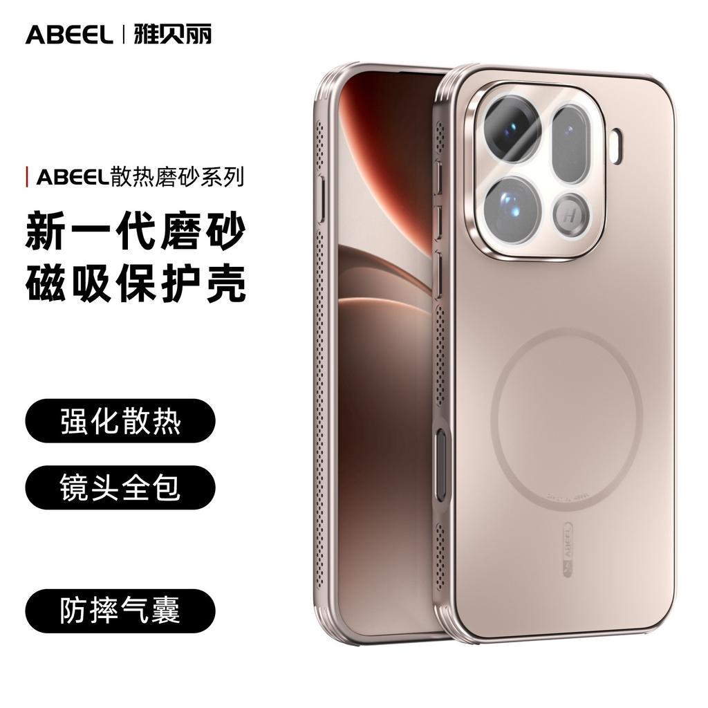 Magnetic Phone Case for Oppo Find X9 Pro Findx8 Ultra X8S Pro Plus Heat Dissipation Fine Hole Len Bumper TPU+PC Protective Cover
