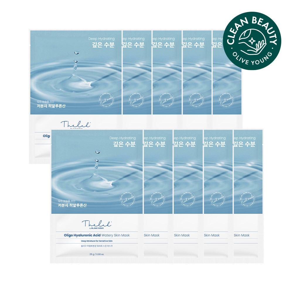 The Lab By Blandoo [instant Moisture 1 Day Pack] The Lab By Blandoo Oligo Hyaluronic Acid Watery Skin Mask 10 Sheets
