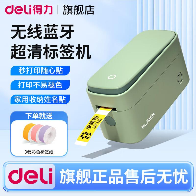 Мини-портативный принтер этикеток Deli