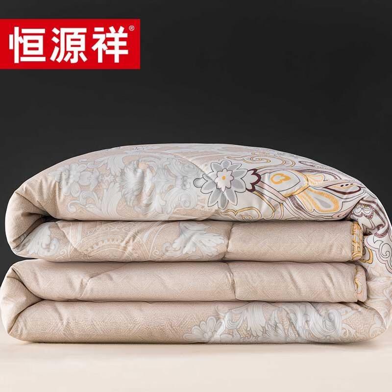 Hengyuanxiang All-Season Comfort Quilt