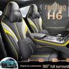 Hongqi H6 Full Surround Leather Seat Cover - Four Seasons Universal Fit