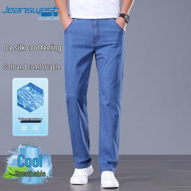 Jeanswest Men's Straight-Leg Relaxed Fit Jeans