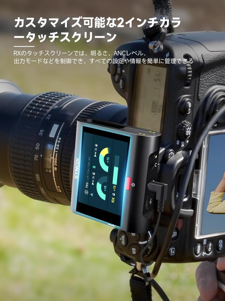 SYNCO G3PRO Wireless Lapel Microphone with Touchscreen, 3-Level Noise Cancellation, 250m Transmission Distance, Long Recording Time, Compatible with