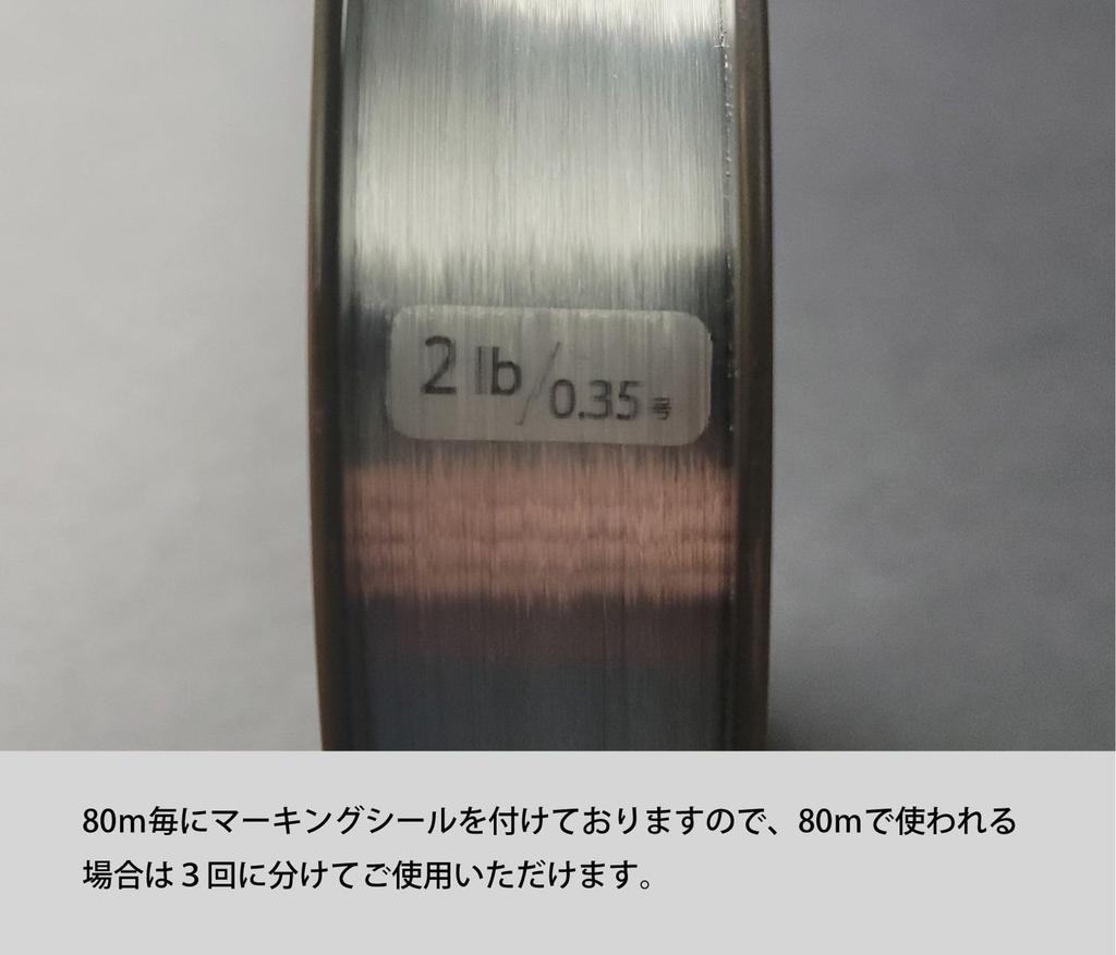 UNITIKA Toughness Polyester 240m Clear 2.2lb (0.4)