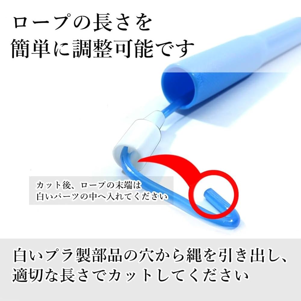 Kutsuwa STAD Sports Jump Rope NT010 Blue 2.7m