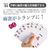 Mahjong Card Game, Playing Card Style, Mahjong Tile Cards, Portable Mahjong, Compact, For Travel, Easy To Carry, Beginner, Family Game, Durable