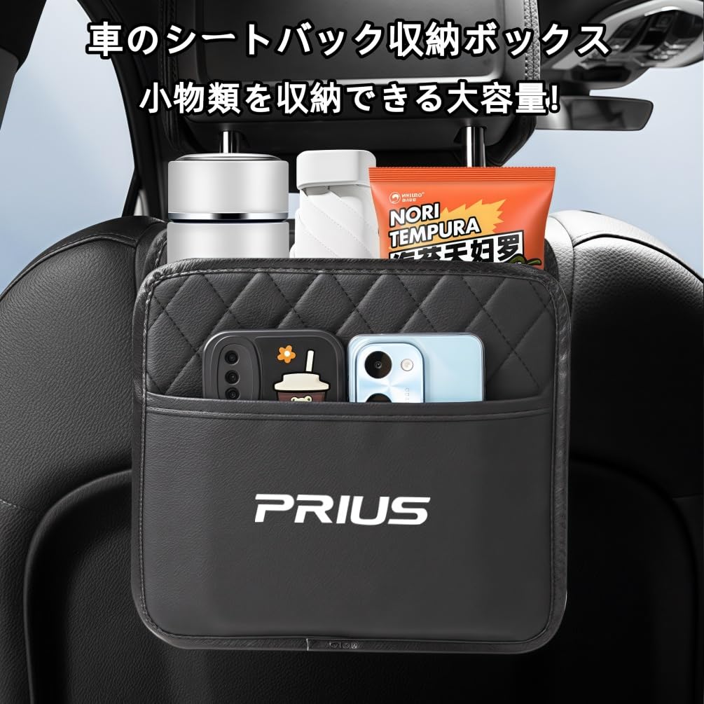 Autostoelrugleuning Opbergruimte compatibel met Prius modellen en Prius Easy Auto Ophangtas voor Smartphones en Kleine Autostoel en Handig compatibel met