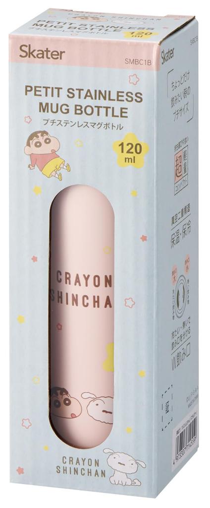 Skater Mini Stainless Steel Water Small Vacuum Crayon Pastel Bottle, 120ml, Capacity, Insulated, Double-Layered Wall, Shin-chan Design, SMBC1B-A
