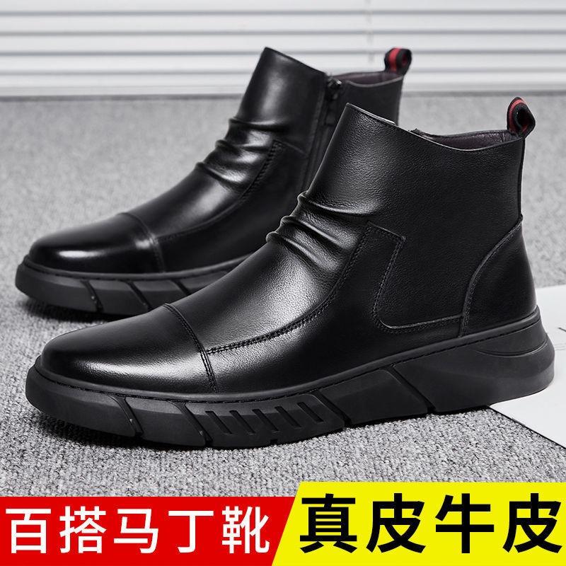 Martin boots winter men's leather shoes leather high-top boots velvet warm British cotton shoes casual leather boots men