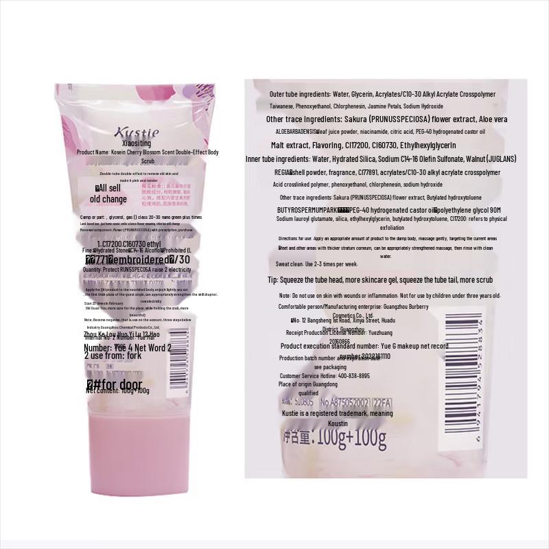 Kustie Cherry Blossom Body Scrub