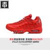 Mens Lightweight Breathable Running Shoes With Full-Length Air Cushion Sole Outdoor Jogging Daily Wear