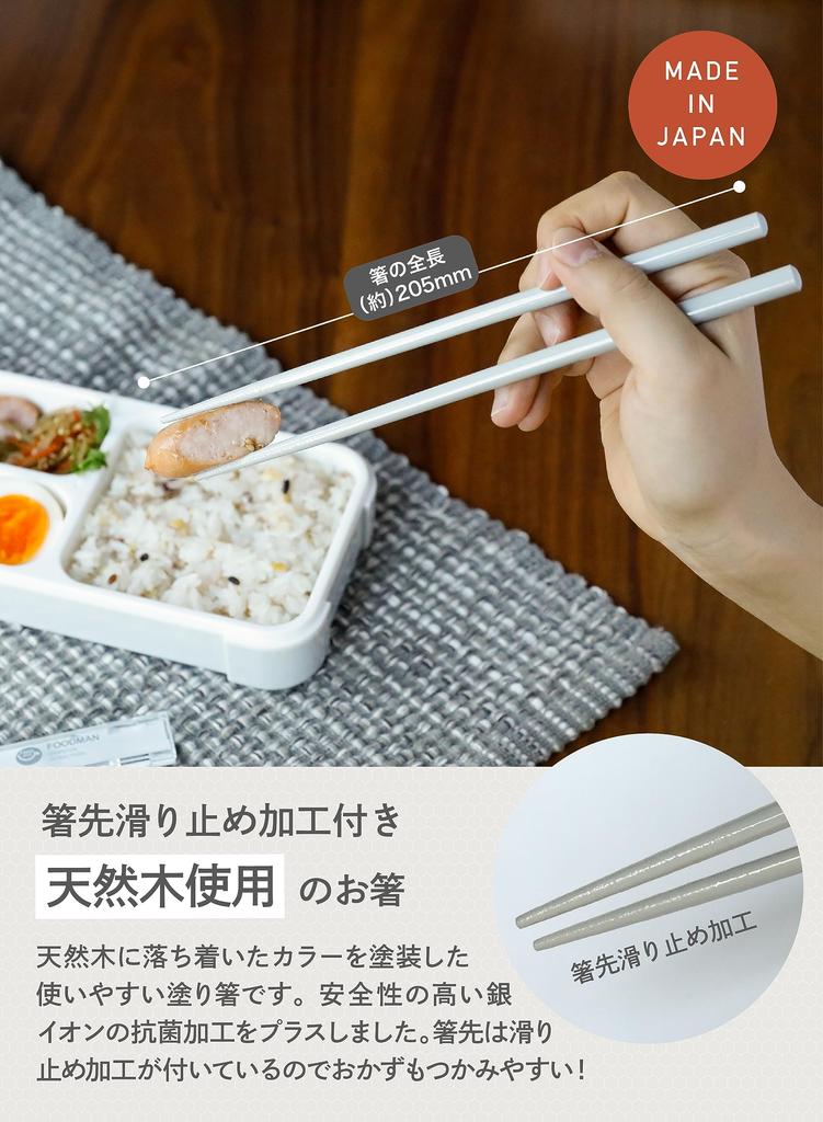 CB Japan Ätpinnar Diskmaskin Bento Lätt att förvara Dedikerade Naturlackade Ätpinnar DSK [med Etui] Antibakteriella, Gröna, Säkra, Ätpinnar,