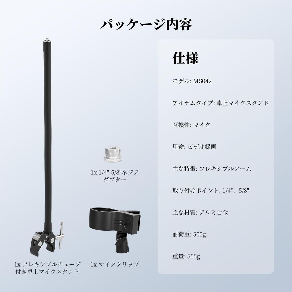 NEEWER Desktop Microphone Stand with Flexible Arm Adjustable Clamp Holder with Clip 1/4" to 5/8" Adapter Compatible with Shure Razer Seiren Mini Audio