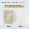 LOGOS Refrigerant Subzero Pack GT Minus 16 Degrees Hard 600 Long Time Cold Insulation