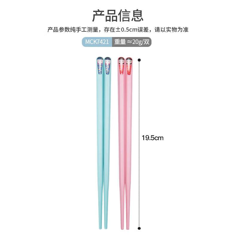 Maxcook Non-Slip Alloy Chopsticks - 4 Pairs Set