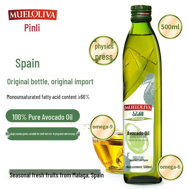 Mueloliva Avocado Oil