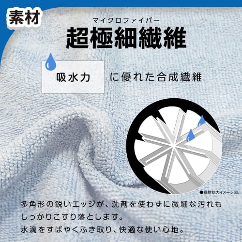 Disney Microfiber Cloth with Clip Hook/Mickey Mouse