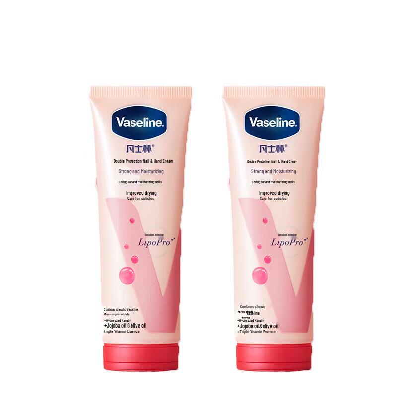 Vaseline Intensive Care Hand & Nail Cream