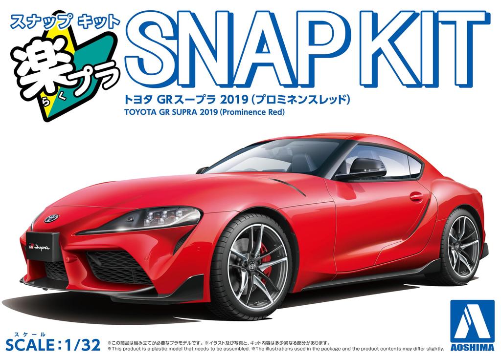 Aoshima Bunka Kyozai Rakupura Snap Kit Toyota GR Supra 2019 Prominence Red Plastic Model Kit Co., Ltd. (AOSHIMA) 1/32 No. 13-PR Pre-colored