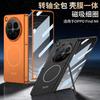 Huse pentru telefoane – Huse tip bumper pentru telefon