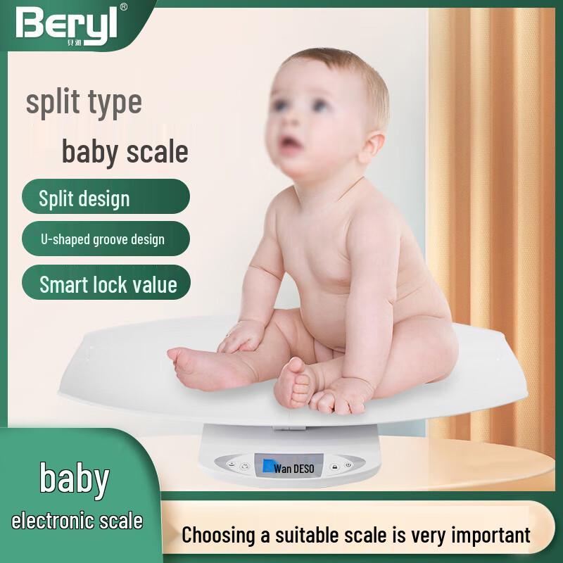 

BERYL High-Precision Baby Weight Scale (CN version)