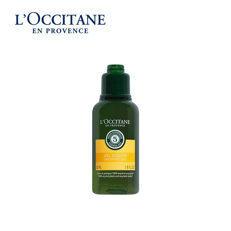 L'Occitane Herbal Travel Essentials 4-Piece Set