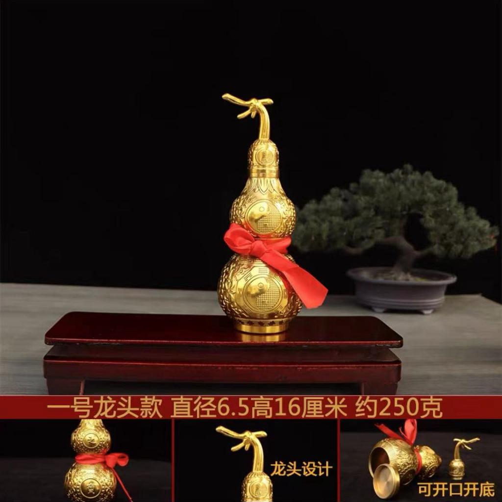 Brass Ornaments Auspicious Ruyi Opening Open Bottom Glossy Screw Mouth Home Office Area Desktop Entrance Gourd