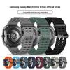 Samsung Watch7 Ultra Ocean Silicone Band 47mm
