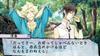 Shiratsuyu No Kai PSP (Limited Edition) -