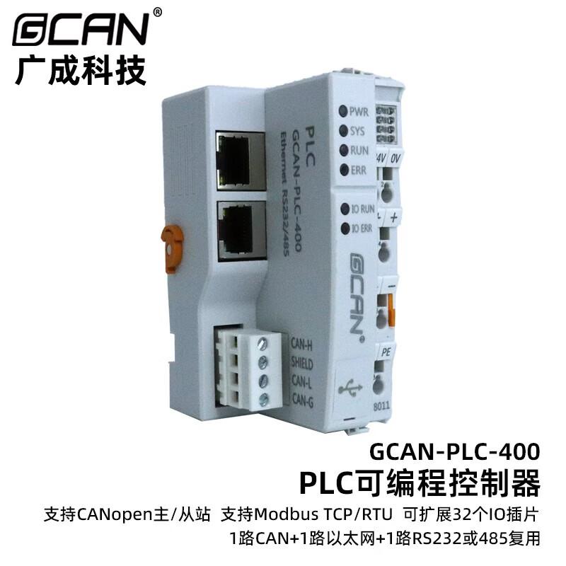 GCAN Programmable Logic Controllers (PLCs)