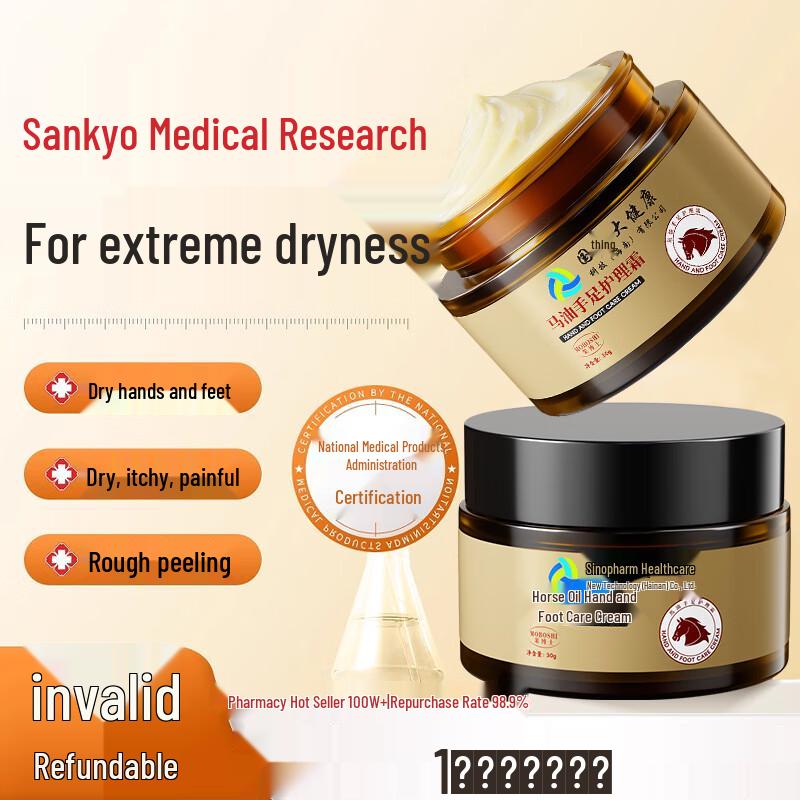 Dr. Mo Foot & Nail Care Series