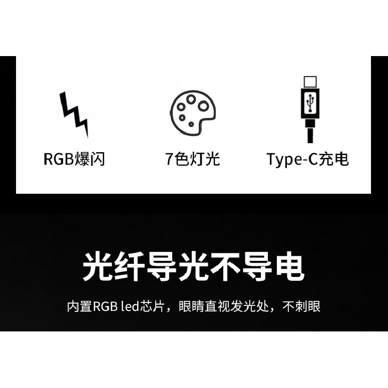 Toy Metal7Color light whip USB Rechargeable Flashing Whip Atmosphere Prop Stage Fiber Optic Whip LED