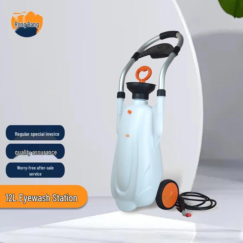 Rongbang 12L Mobile Emergency Eyewash Station