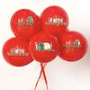 China National Day Celebration Balloons