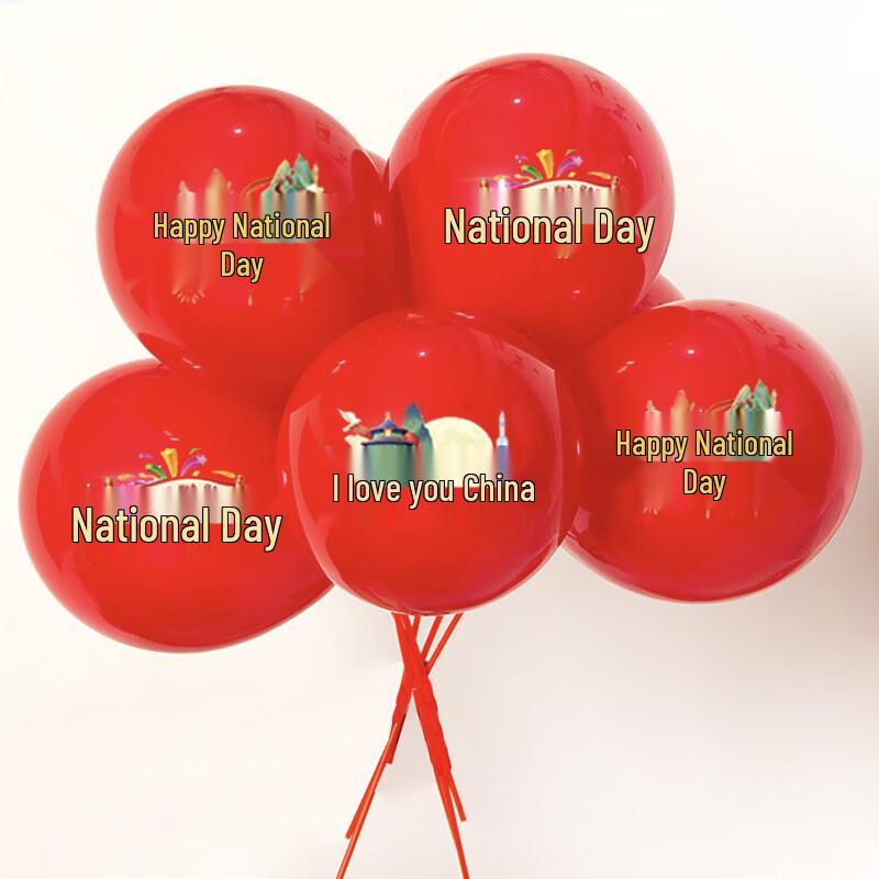 China National Day Celebration Balloons