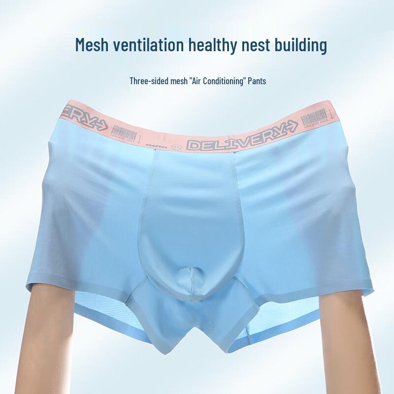 LangSha Men's Ice Silk Antibacterial Boxer Briefs