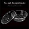 Tongyuan 2000ml Disposable Round Takeout Meal Box, 90 Sets