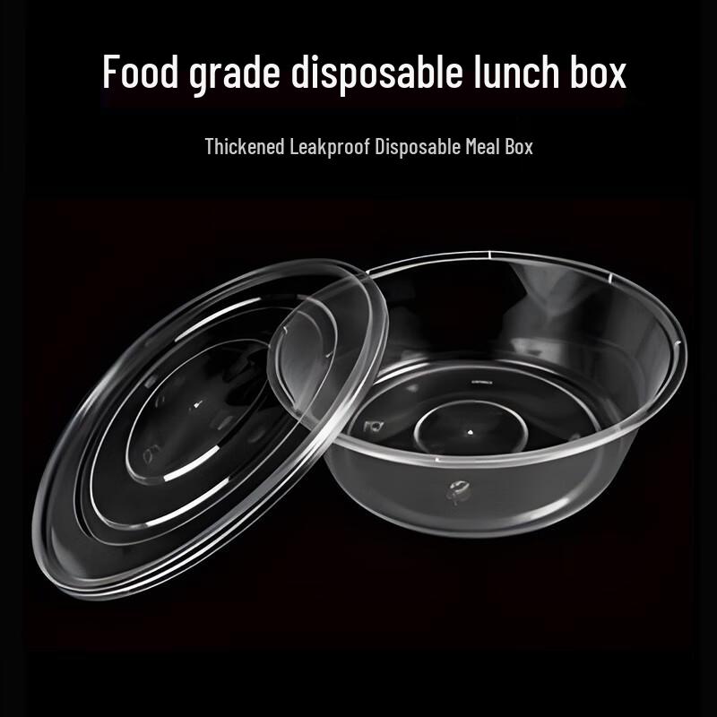 Tongyuan 2000ml Disposable Round Takeout Meal Box, 90 Sets