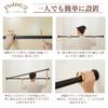 [.co.jp Exclusive] Recommended by Organizing Advisors: Strong, Long Tension Rod, Curtain Rail, Indoor Drying Rod, Laundry Drying Rod, Telescopic Rod,