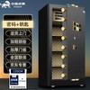 Tiger Home Office Elektronischer Passwortsafe