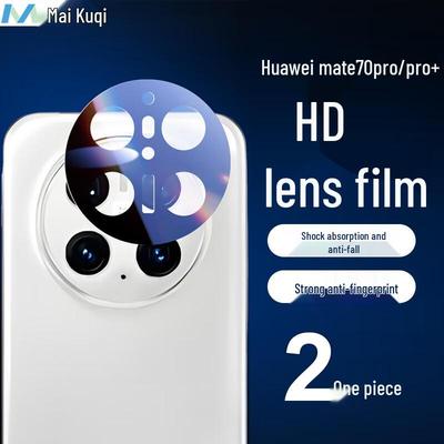 2-Pack Huawei Mate70 Pro/Pro+ Tempered Glass Camera Lens Protector