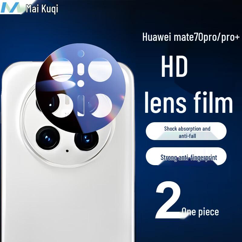 2-Pack Huawei Mate70 Pro/Pro+ Tempered Glass Camera Lens Protector