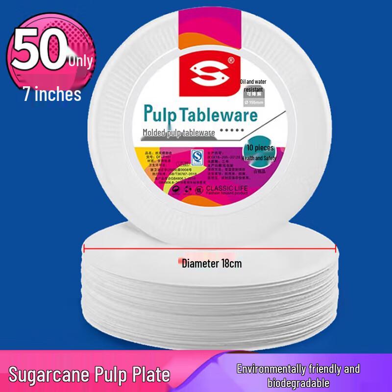 

SHUANG YU Biodegradable Round Paper Plates