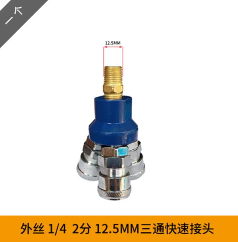 

New Quick Connector Air Compressor Manifold Multi Hose Coupler Fitting Pneumatic Tools Hardware Accessories 1pc