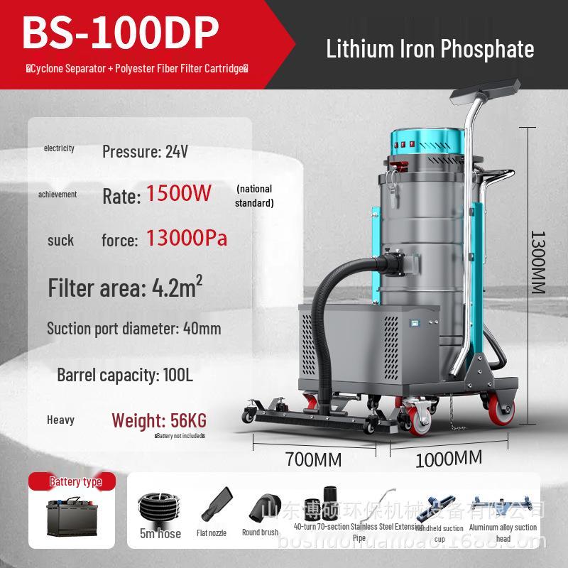 High-Power Wireless Industrial Vacuum Cleaner for Dust and Metal Suction