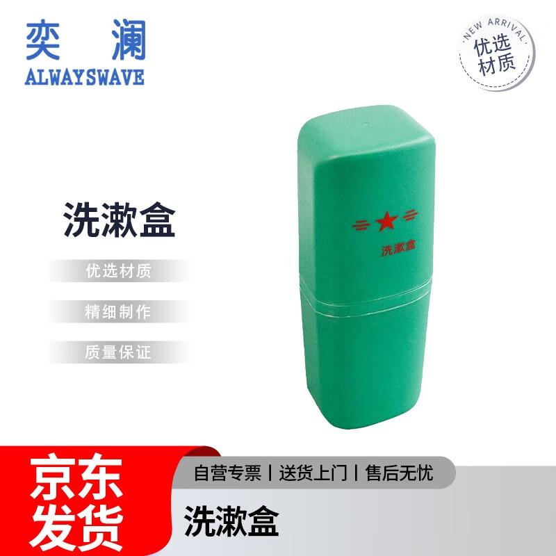 Chongfengju Tactical Wash Kit