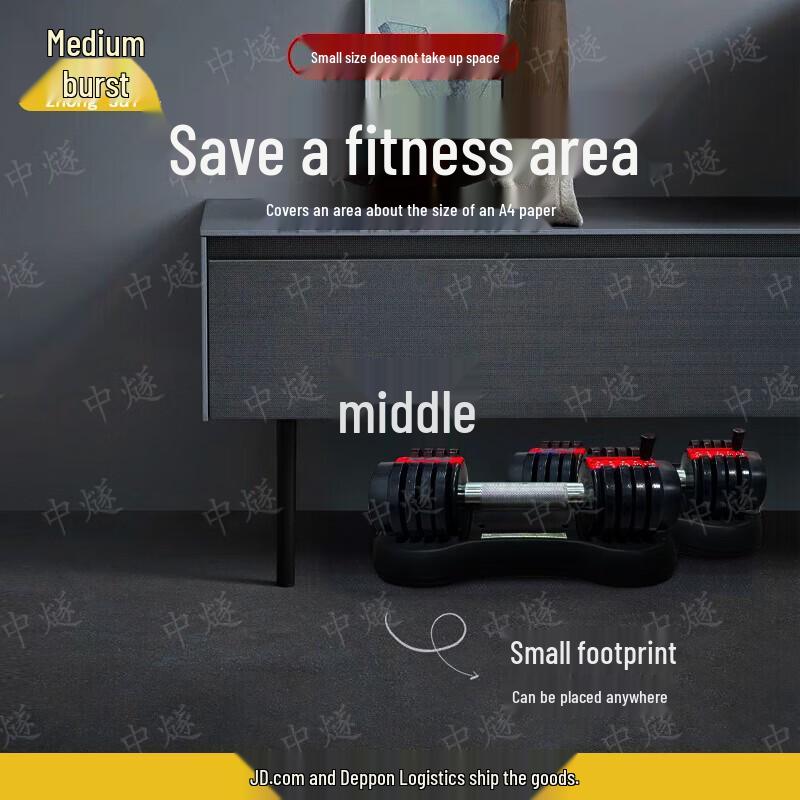 ZhongSui Adjustable Home Dumbbell