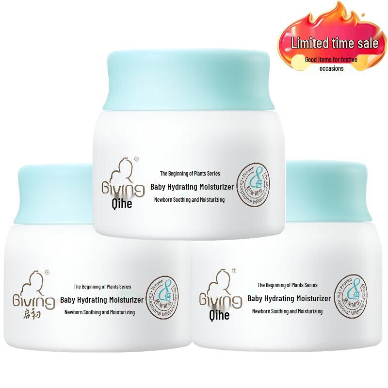 Giving Baby Hydrating Moisturizing Cream