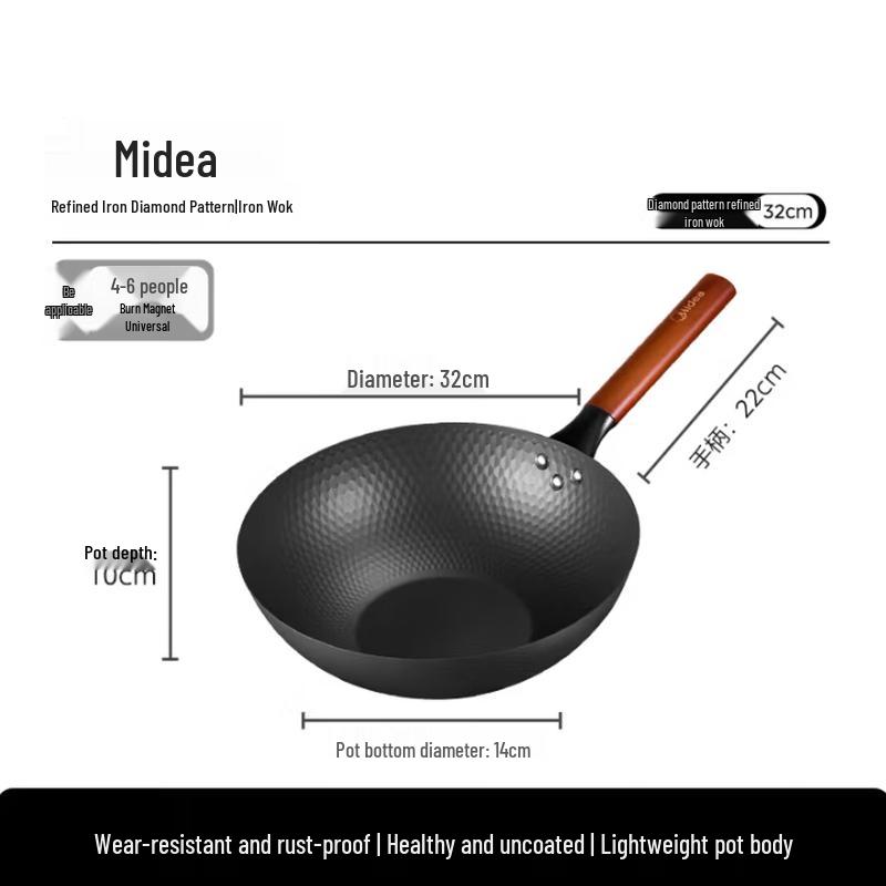 Midea 32CM Refined Iron Wok & Frying Pan